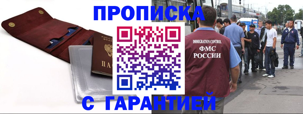 миграционный учет в Питкяранте