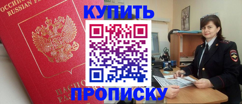 пропишу в квартире в Питкяранте